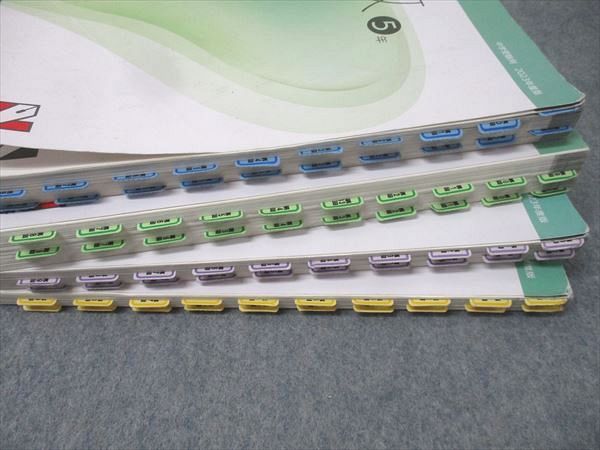 日能研 2025年5年生 本科 計算と漢字 日能研 5年 ステージIII/IV・本科