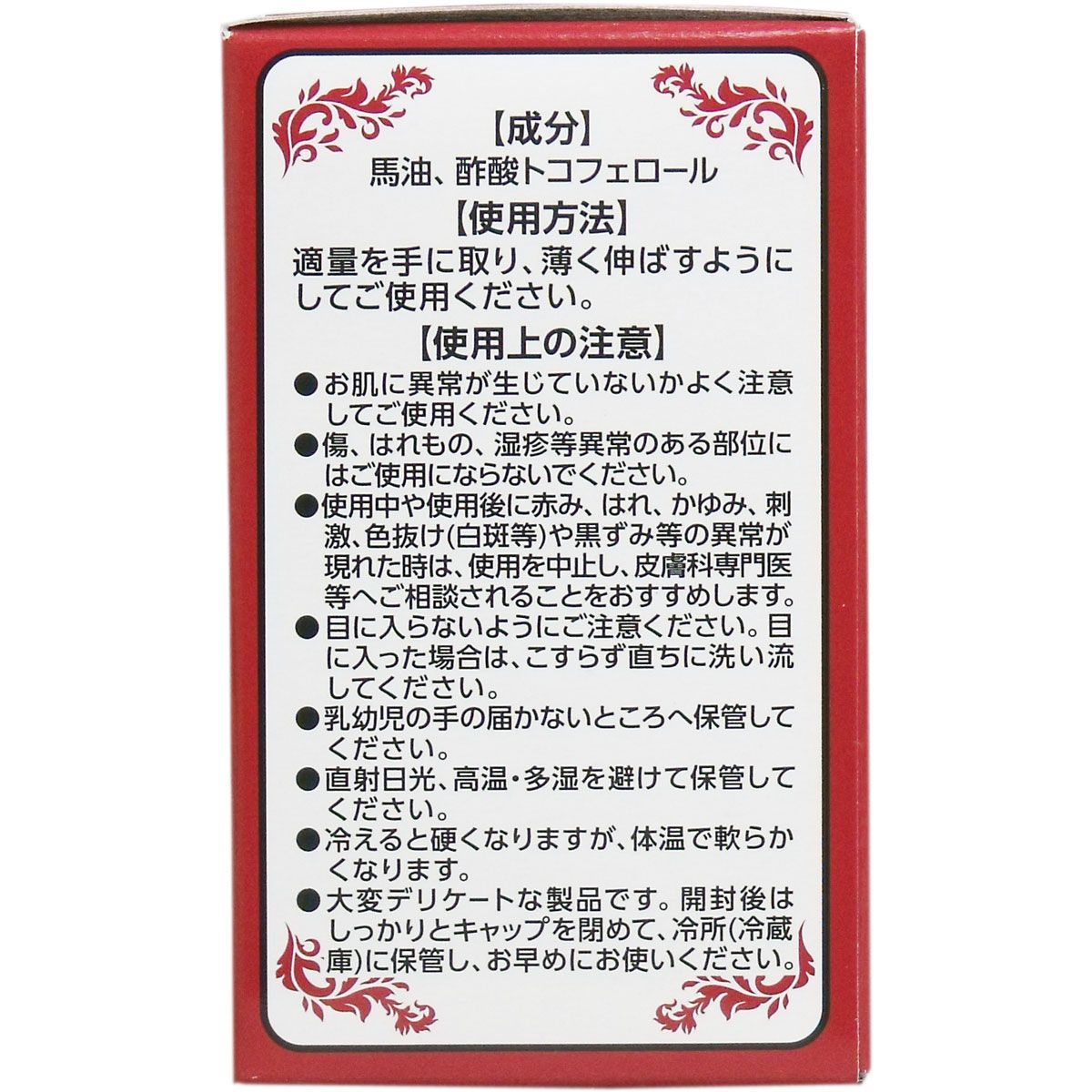 ７０ｍＬ