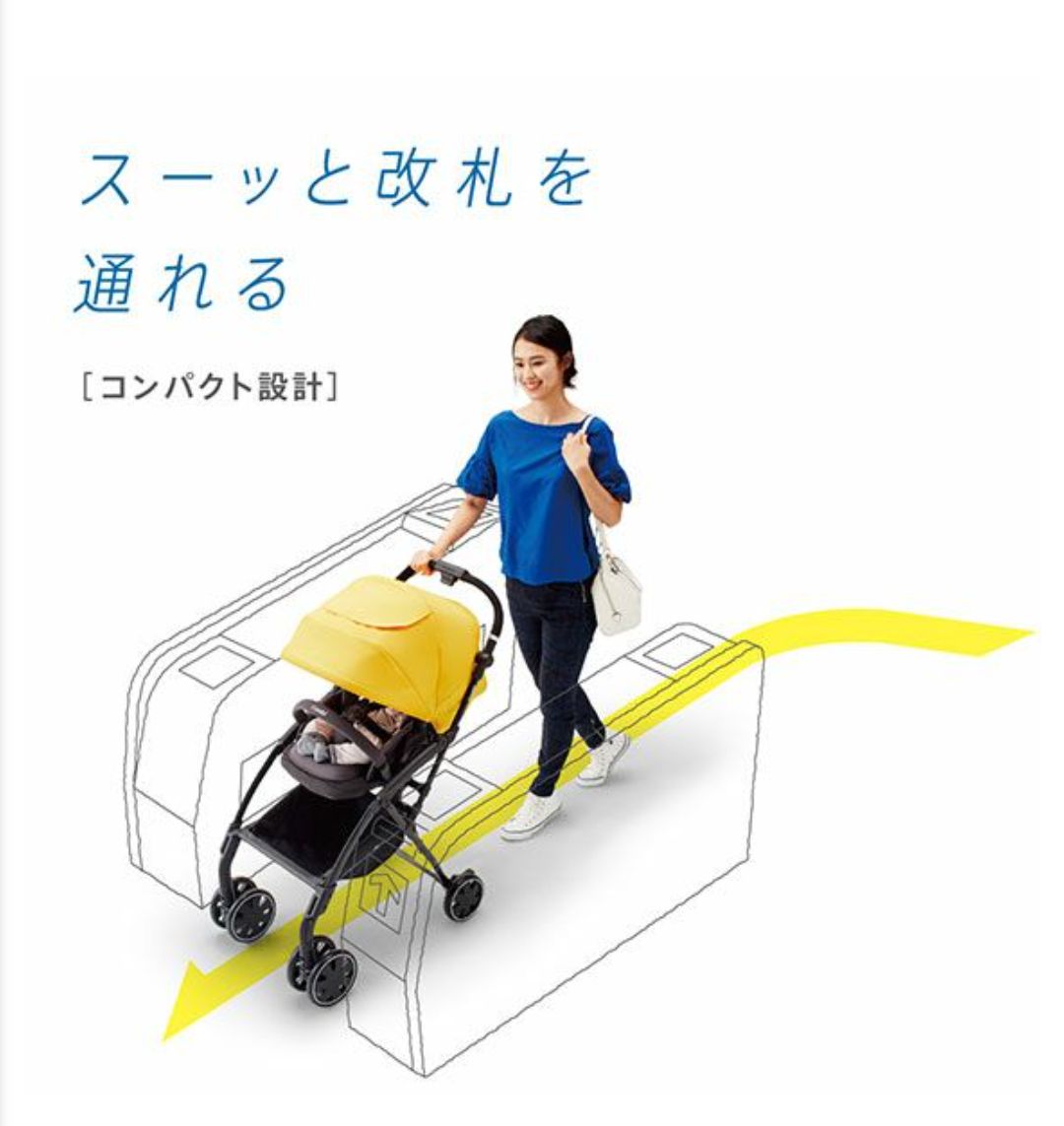 新品 未使用 コンビ ベビーカー AttO type-L 【17721】 オフホワイト 