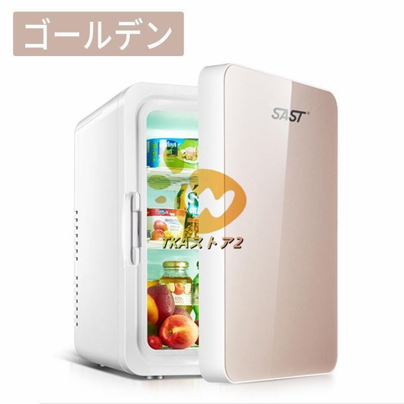 冷温庫 保冷庫