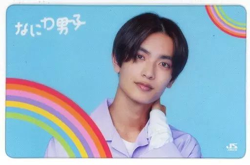 なにわ男子 高橋恭平 クリアソロカード フォトカード おまけ付き