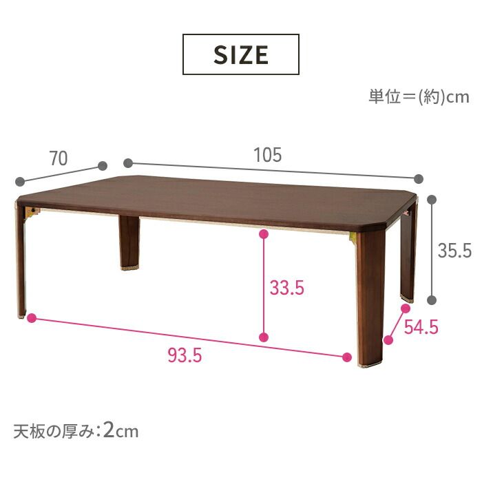 おしゃれ 折れ脚