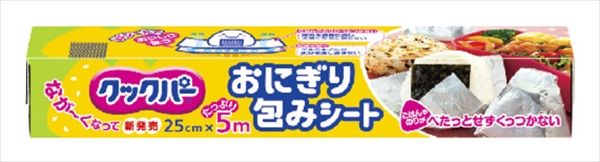 まとめ買い-30点セット クックパー おにぎり包みシート ２５ｃｍ×５ｍ 旭化成ホームプロダクツ お弁当用品