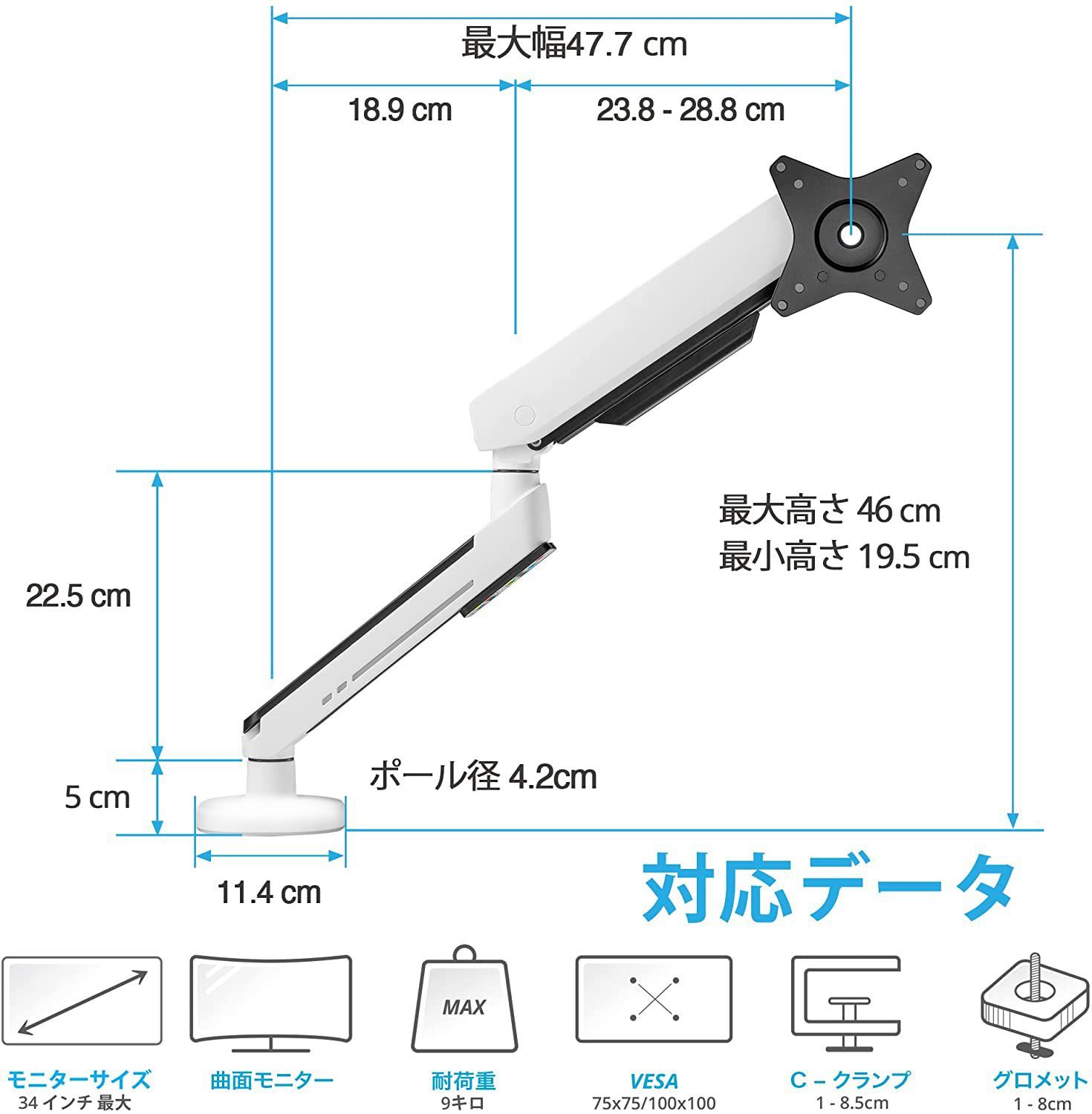 最大耐荷重9Kg