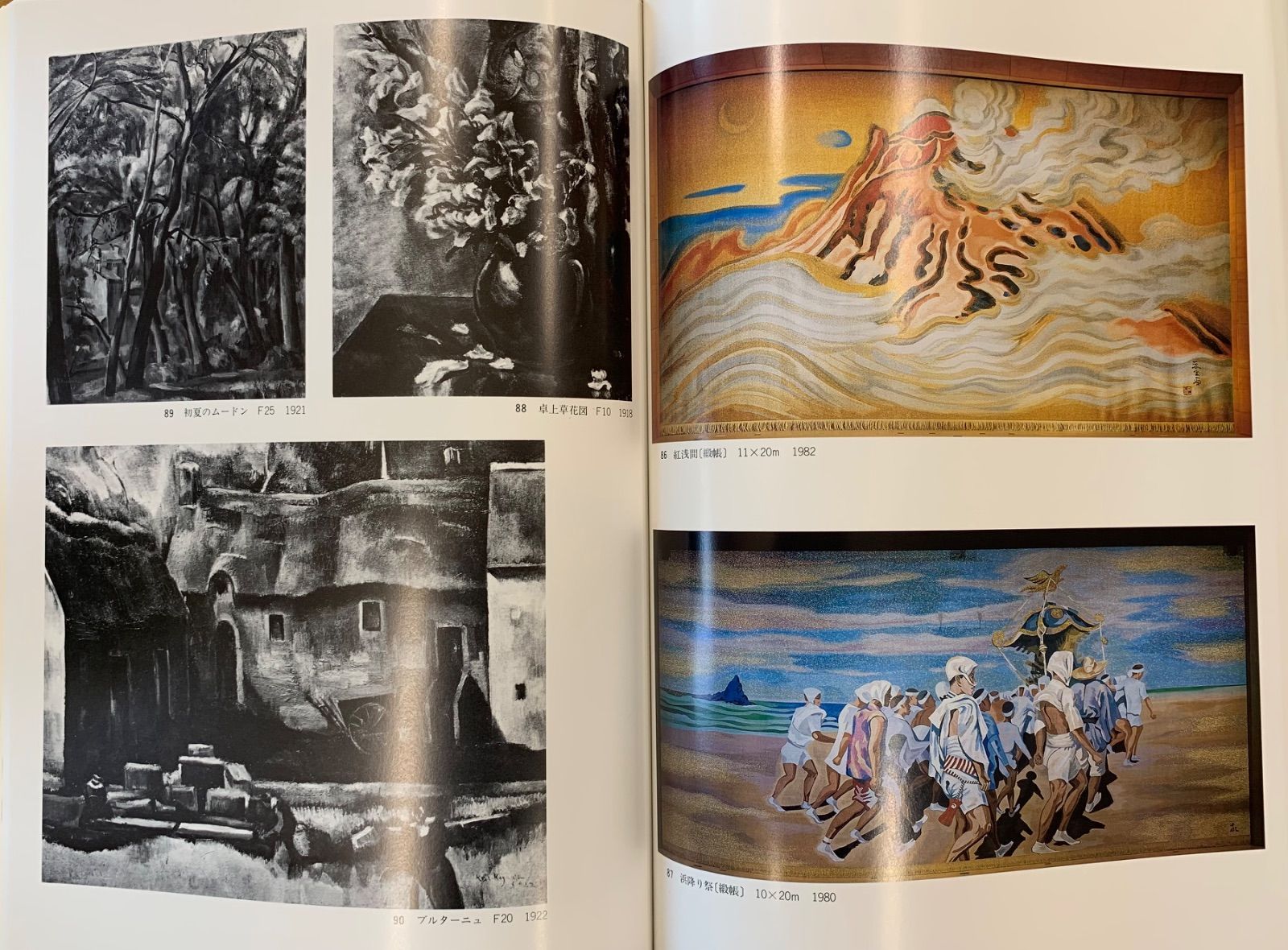 模写 小山敬三F10号 小山敬三 模写豪華額10号 小山敬三 模写豪華