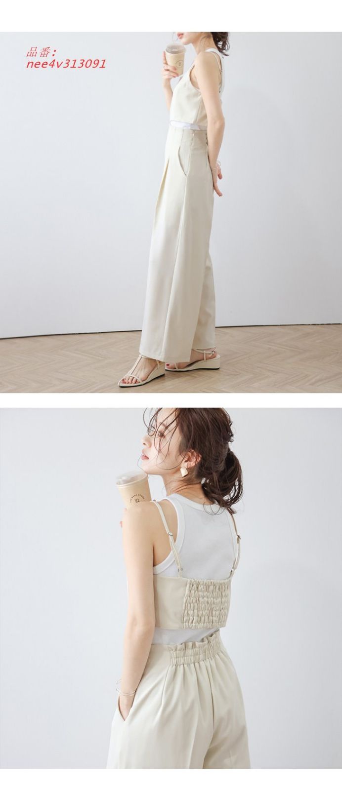 ワイドパンツ ハイウエスト