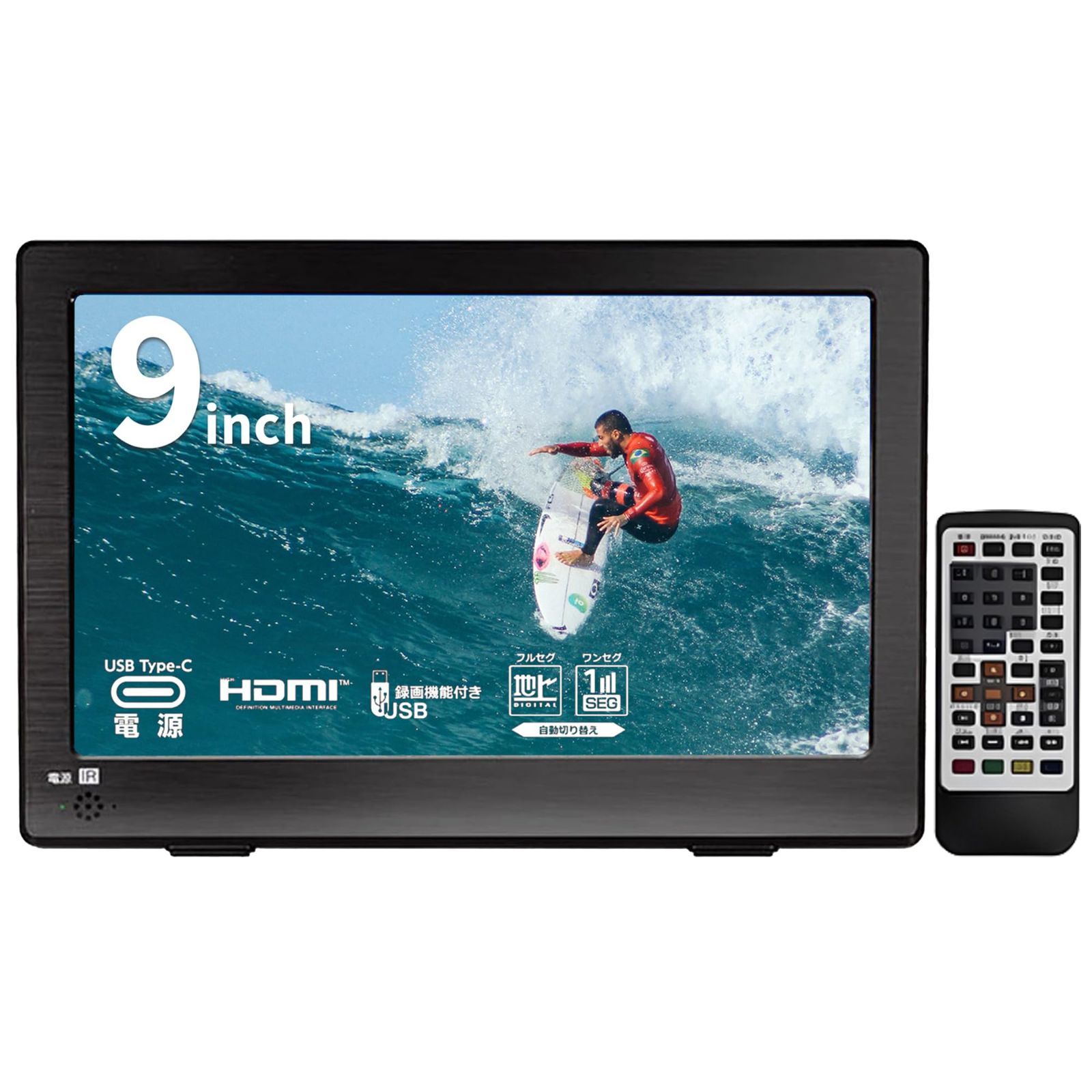 品質SALE保証【新品】9インチ録画機能付き　ポータブル液晶テレビ　地デジ HDMI入力 テレビ