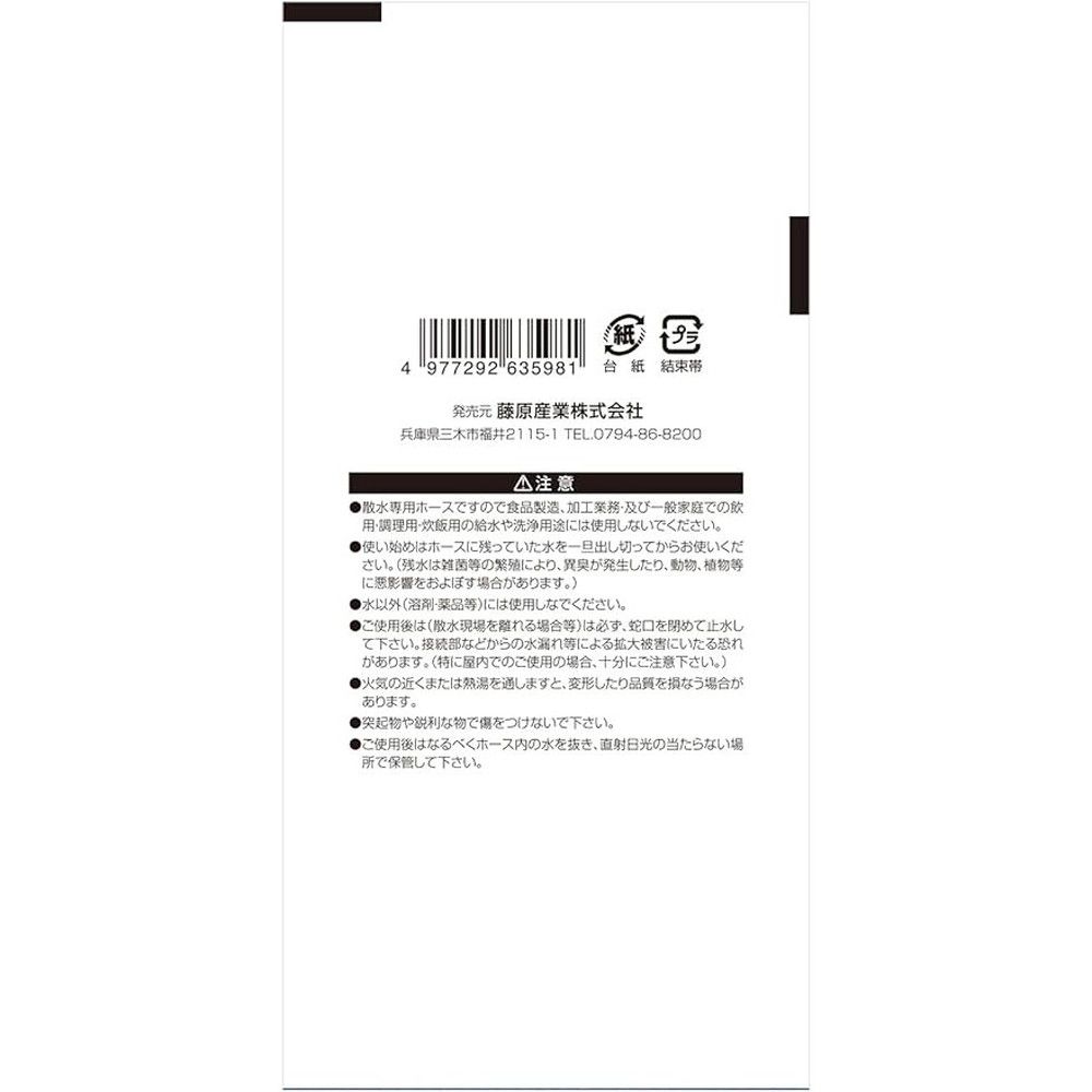 セフティー3 サラッと耐寒 耐圧 耐藻ホース 内径18mm×30m SSH-1830BL 散水ホース ガーデン 洗車 水道 水撒き 水やり STEELWINDOWSANDDOORS_COM
