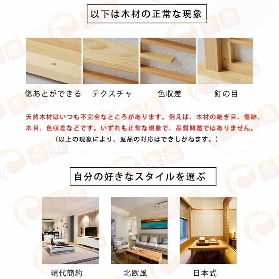 LED和風シーリングライト