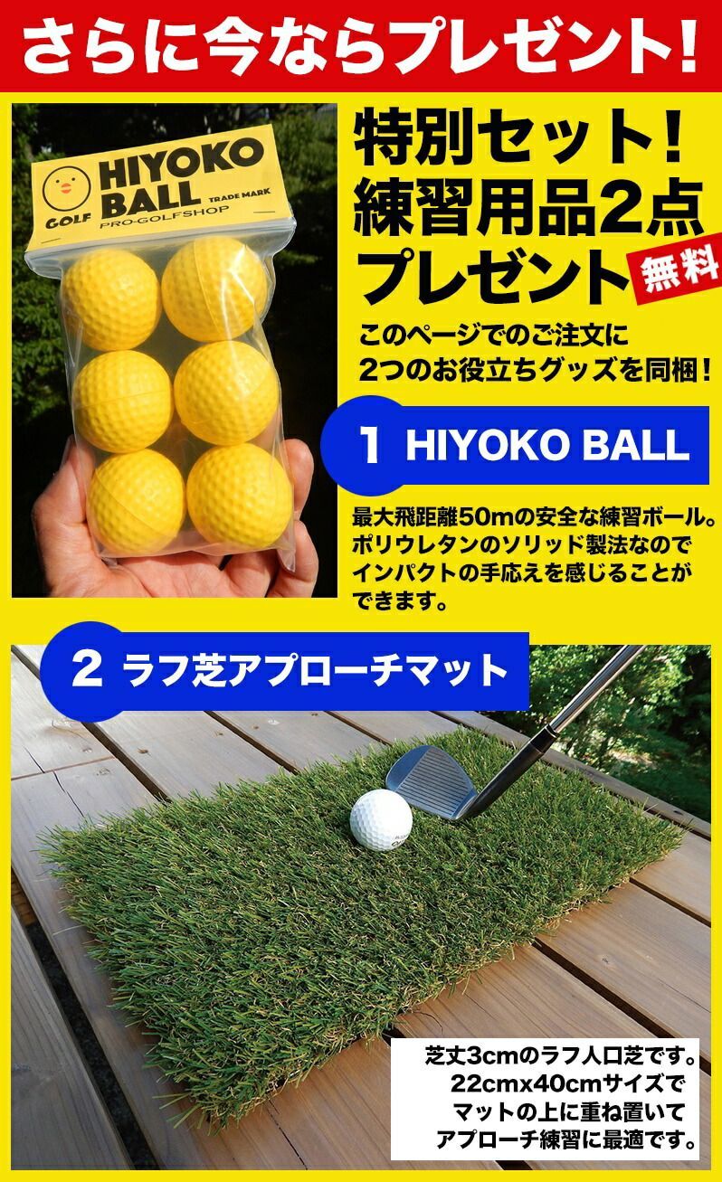 パターマット工房直送 ティーアッププロレンジマット