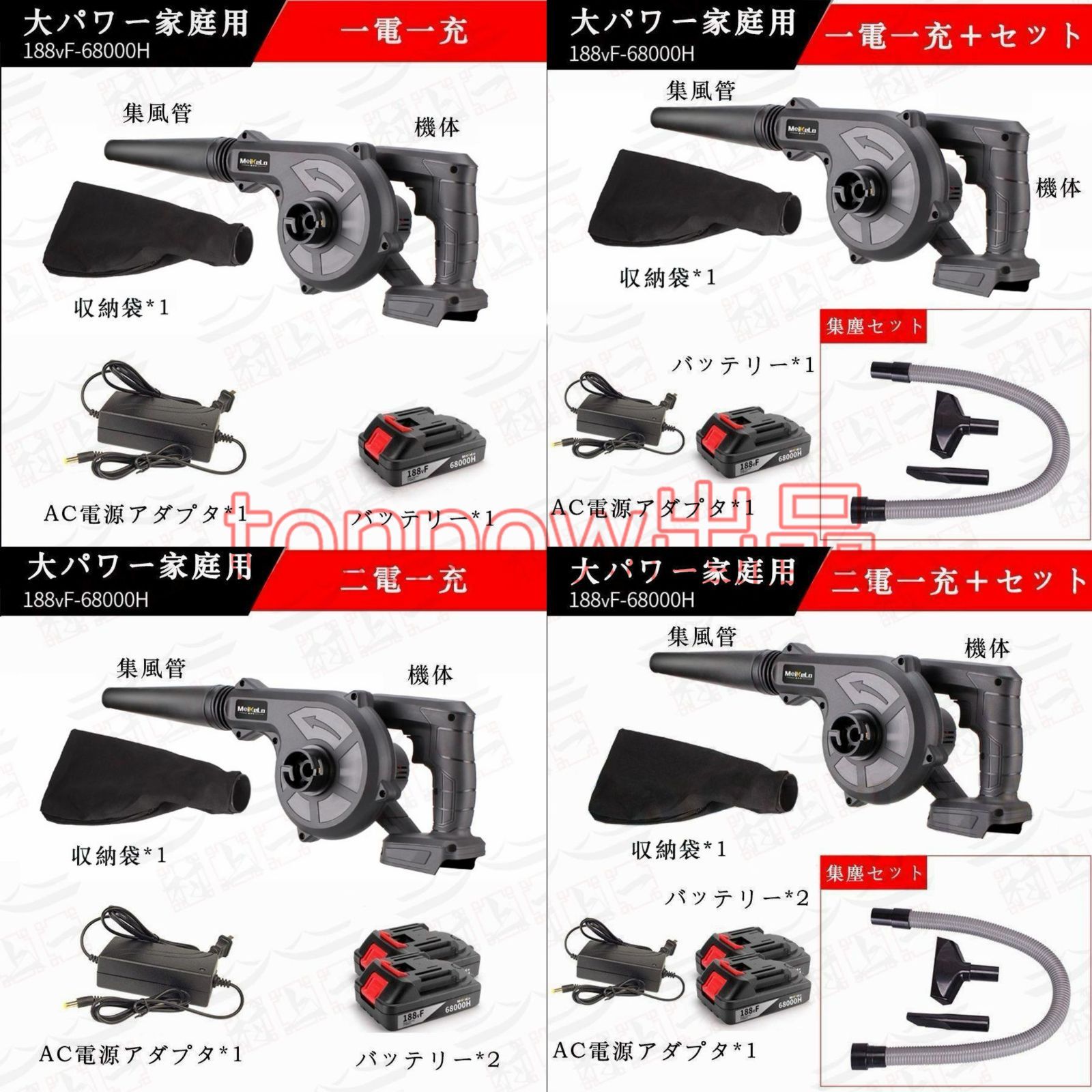 週末限定金額」マキタ充電器・40Vバッテリー・互換アダプタセット 小さくっ