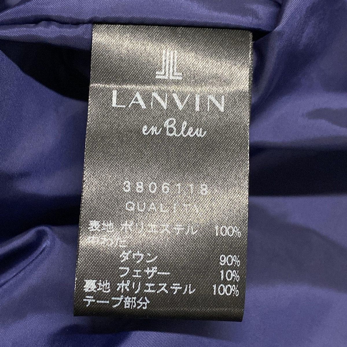 LANVIN en Bleu(ランバンオンブルー) ダウンコート サイズ38 M
