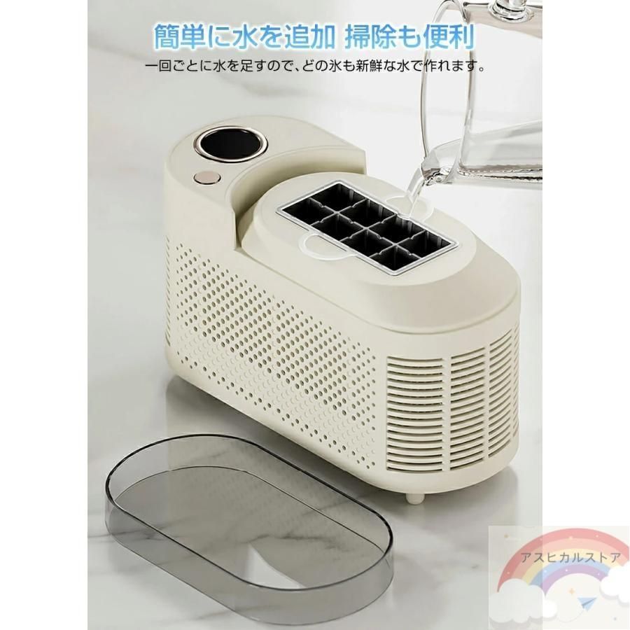 透明氷タイプ