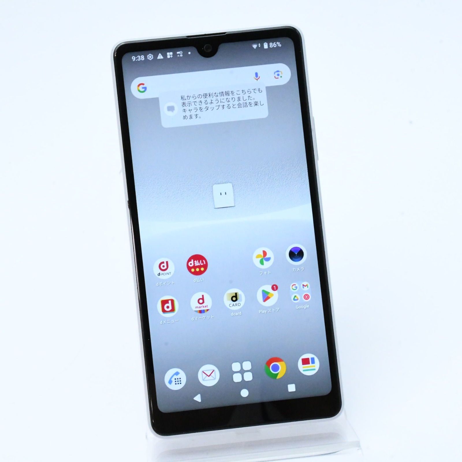 Xperia Ace III SO-53C docomo SIMフリー docomo Xperia Ace III SO