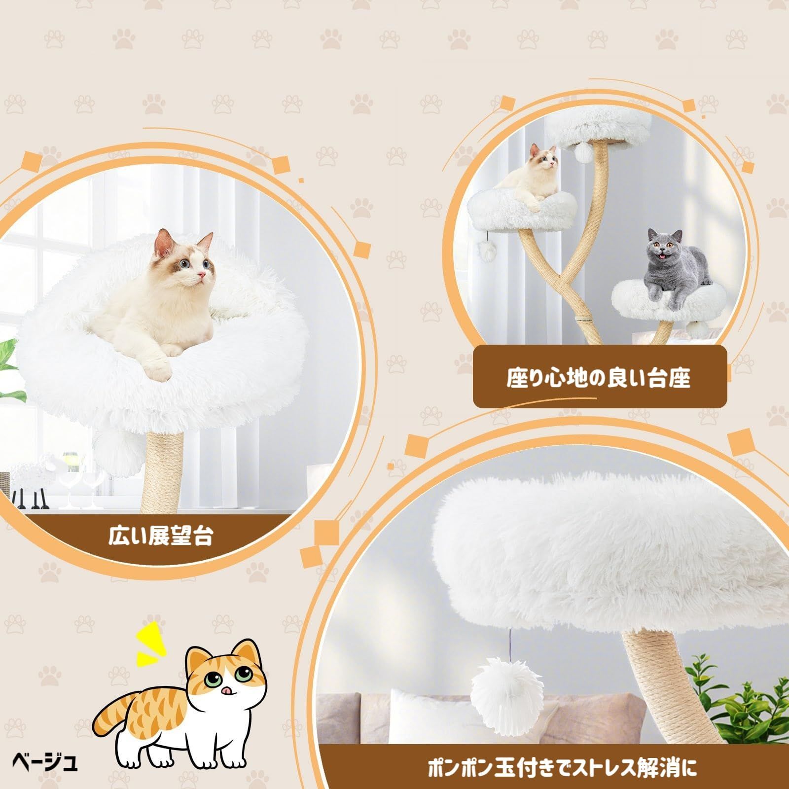 据え置き 安定感