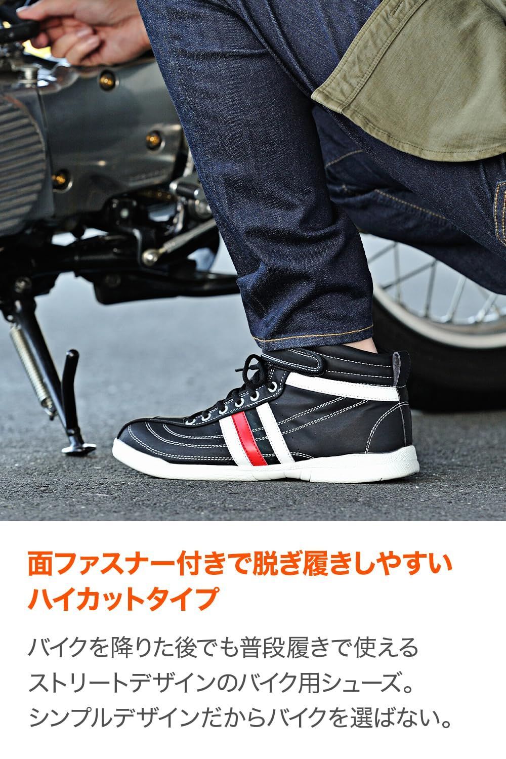 ブラック ホワイトライン シューズ 安全靴 ライディング バイク用 ハイカット ヘンリービギンズ HBS-001 デイトナ NEXPOTALLINN_EU