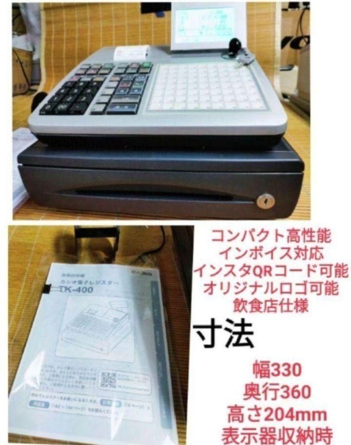 カシオレジスター TK-400 設定込み PC連携 ロゴ可能 501000