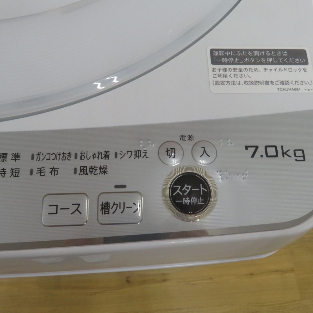SHARP シャープ 全自動洗濯機7.0kg ES-GE7F - メルカリ