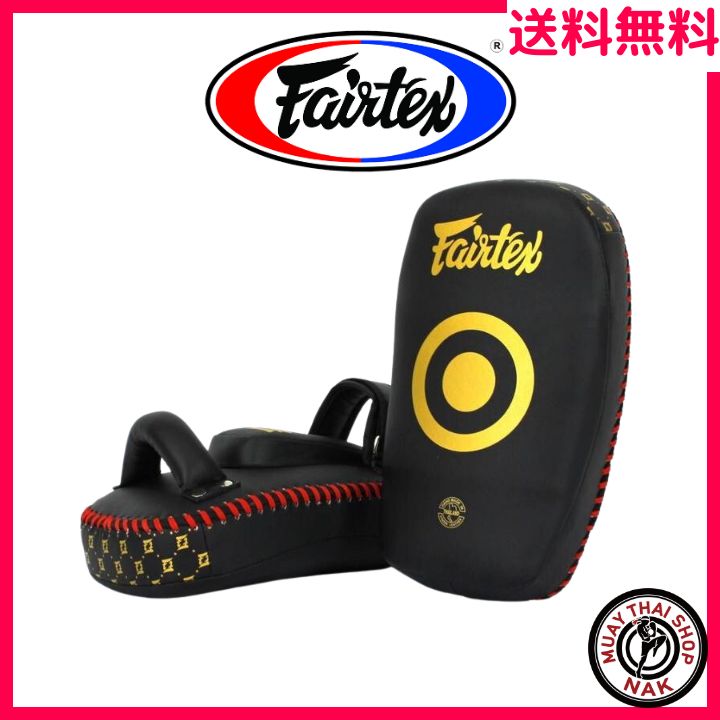 【新品】Fairtex キックミットKPLC6 ブラック