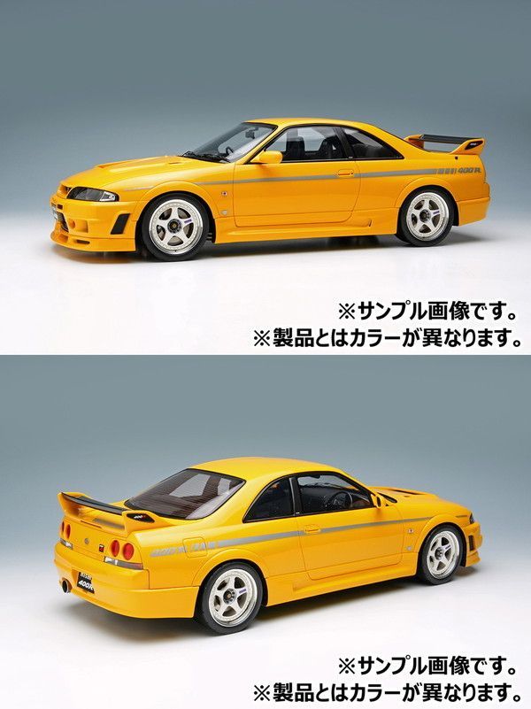 新品 EIDOLON 1/18 ニスモ 400R 1996 ホワイト 完成品ミニカー EML102D