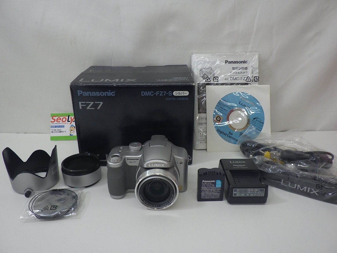パナソニック Panasonic デジタルカメラ LUMIX DMC-FZ7-S シルバー 液晶に傷み バッテリーダメ 通電 済 現状品