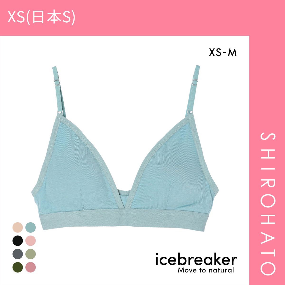 【新品・未使用】 タグ付き　icebreaker サイレンブラ Sサイズ アイスブレーカー icebreaker W SIREN BRA サイレンブラ