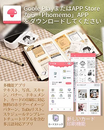 全国無料 White ミニプリンター Memouqueen M03 スマホ対応 モバイル