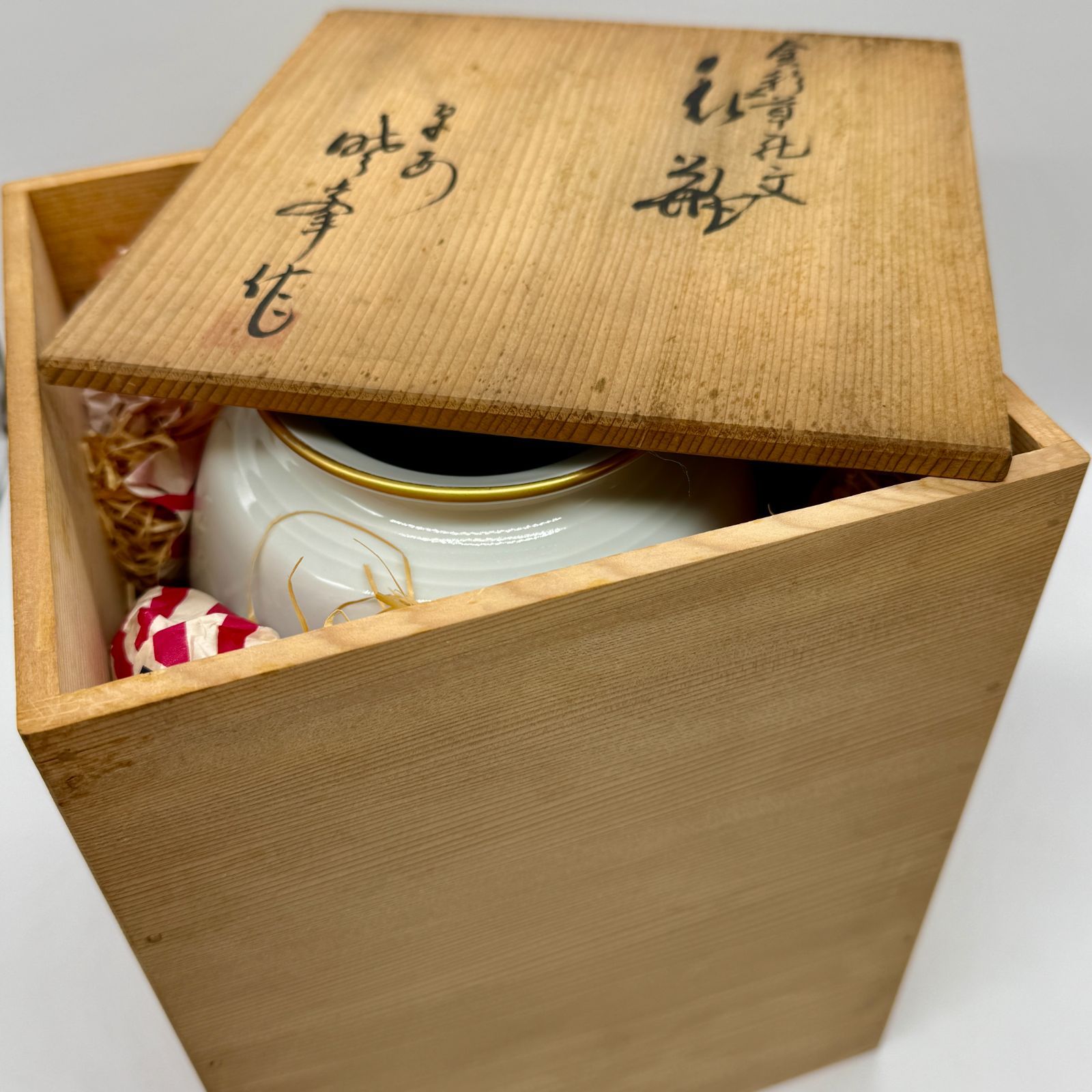 平安暁峰作 金彩草花文 花瓶 花器 陶磁器 木箱入り 昭和レトロ