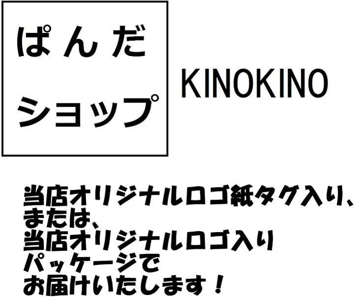 ウォールグリーン