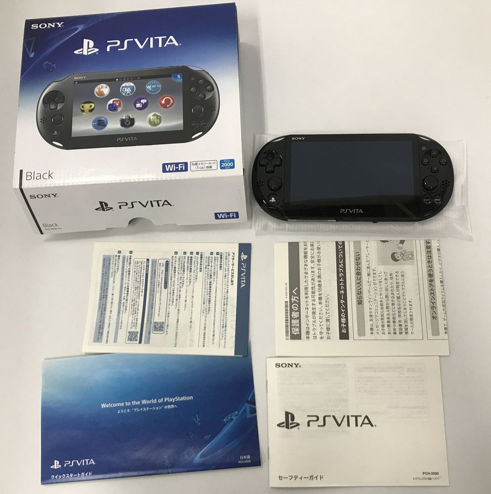 SONY PlayStation Vita カーキ・ブラック(PCH-2000)（旧型Vita