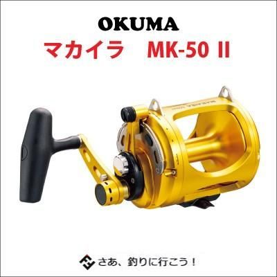 MAKAIRA（マカイラ） - Okuma（オクマ）：リール MAKAIRA（マカイラ