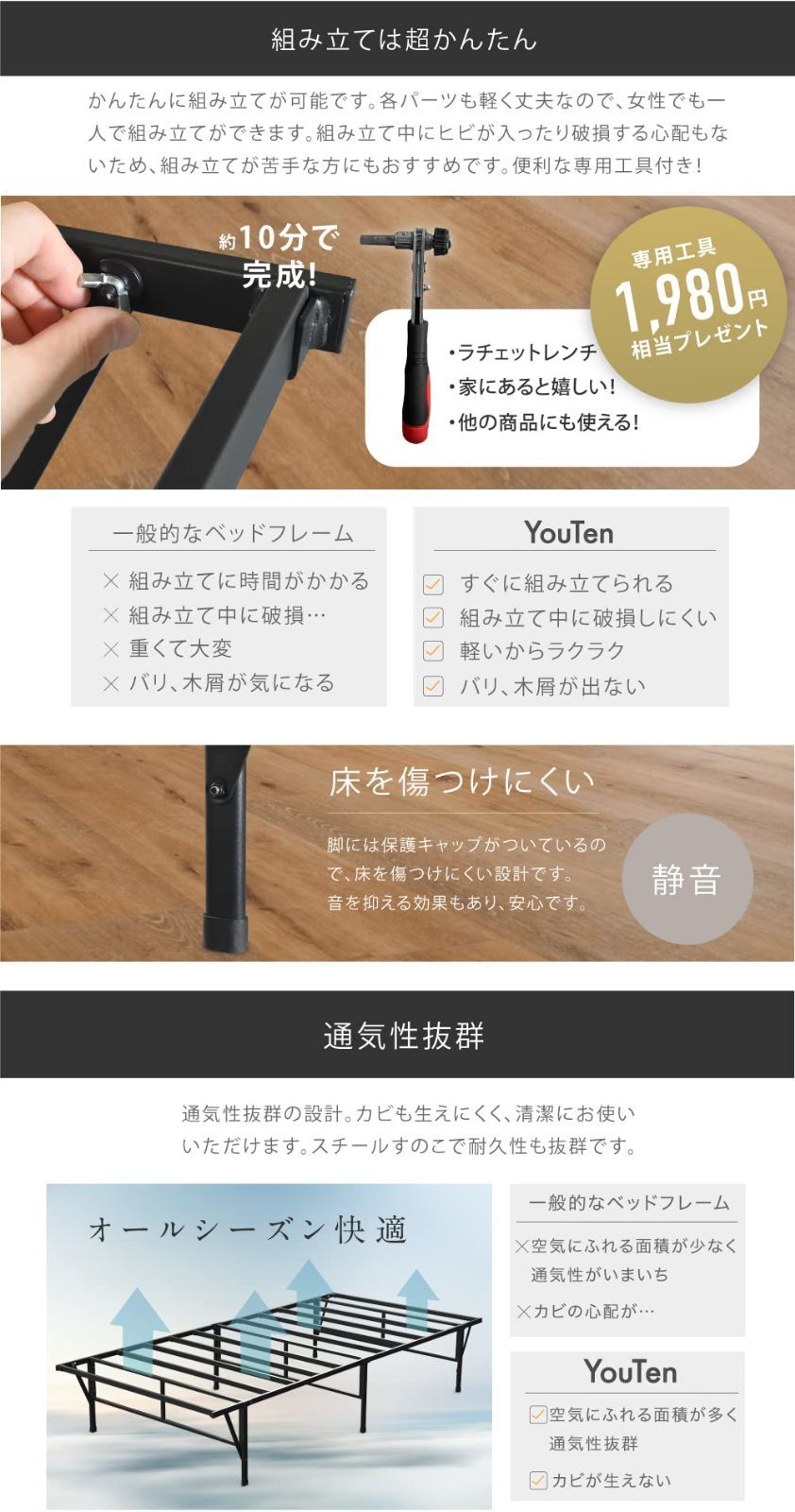 ベッド スチールベッド
