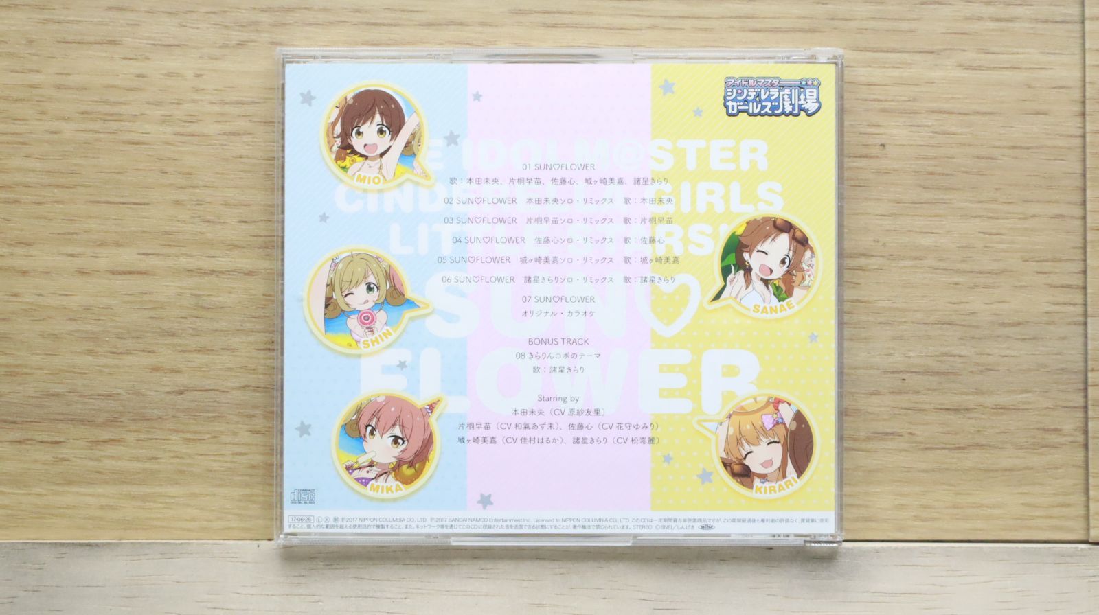 国内盤CD☆本田未央，片桐早苗，佐藤心，城ヶ崎美嘉，諸星きらり