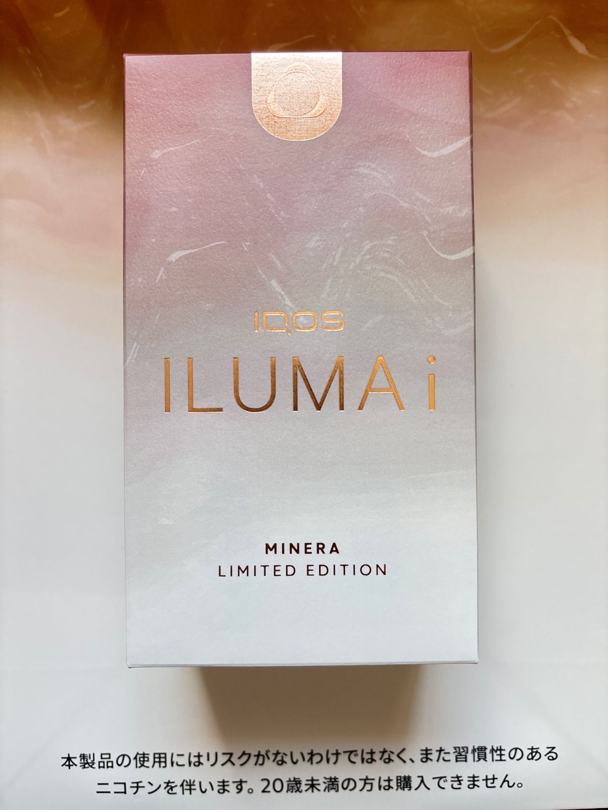 未開封 iQOS ILIMA i アイコス イルマi ミネラモデル