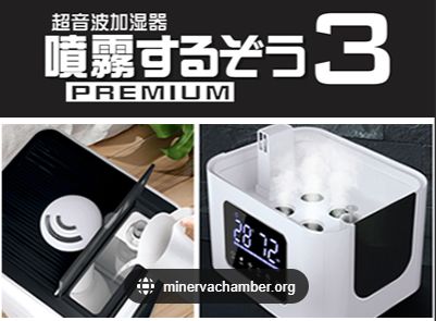 大型加湿器 噴霧するぞう3PREMIUM