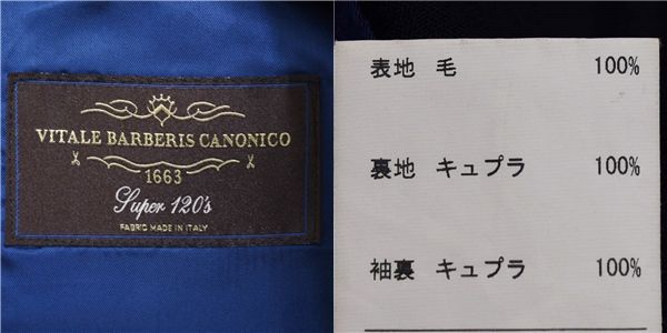 伊製 カノニコ Super120's生地 2つボタン シングルスーツ S YA4 ダーク