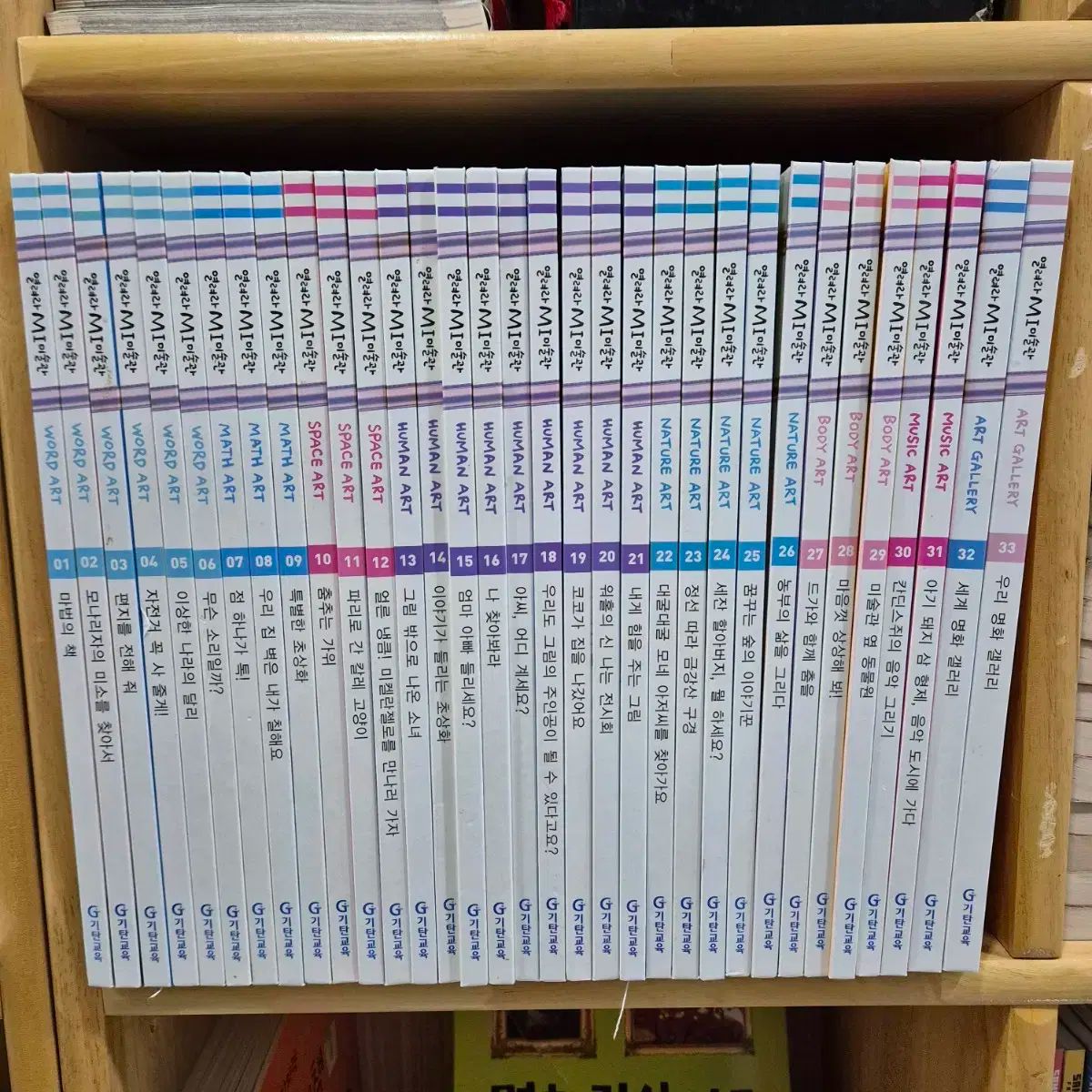 開く アートミュージアム セット