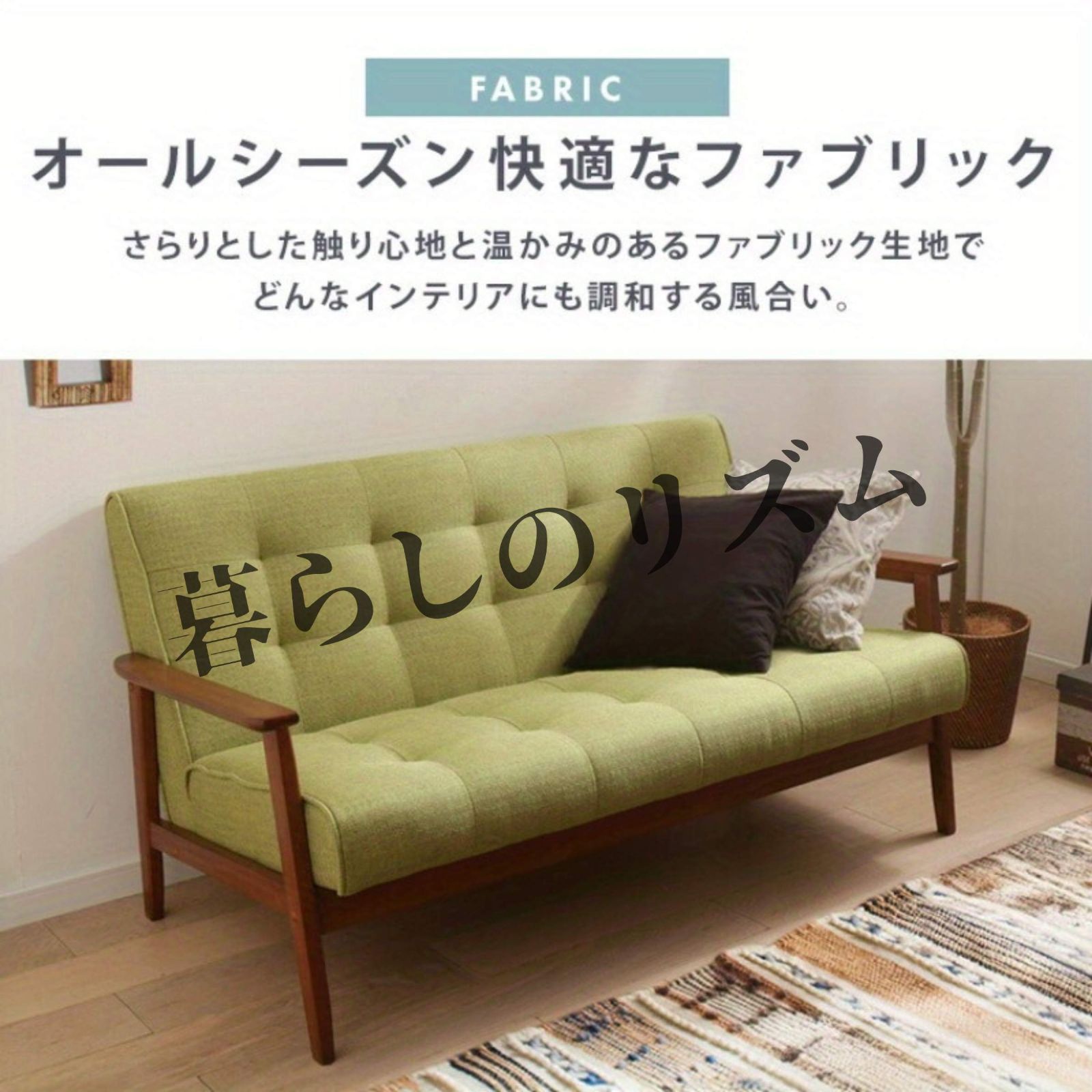 ソファ 2人掛けソファ コンパクト ノルディックファッション 