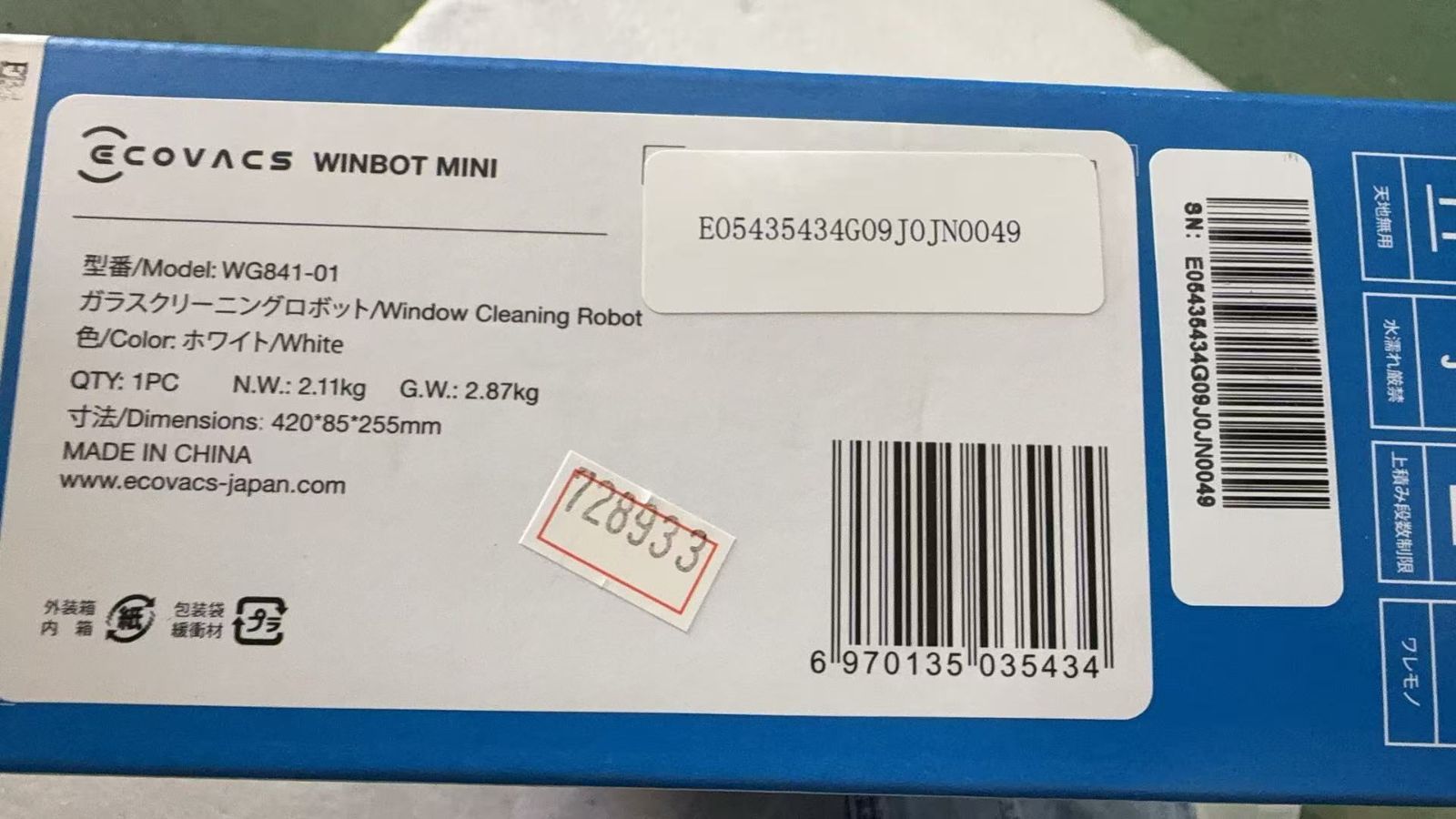 WINBOT