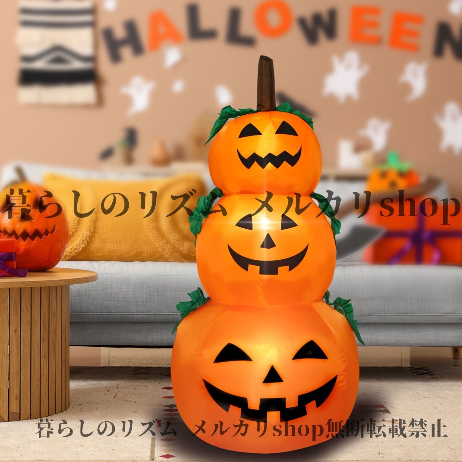 ハロウィンオブジェ ハロウィンインフレータブル 3つの積み重ねされたカボチャ かぼちゃ パンプキン 内蔵ライト付き 膨らませるインフレータブル 部屋装飾 ホームデコレーションパーティーデコレーション ハロウィンデコレーション IPX4防水 オレンジ