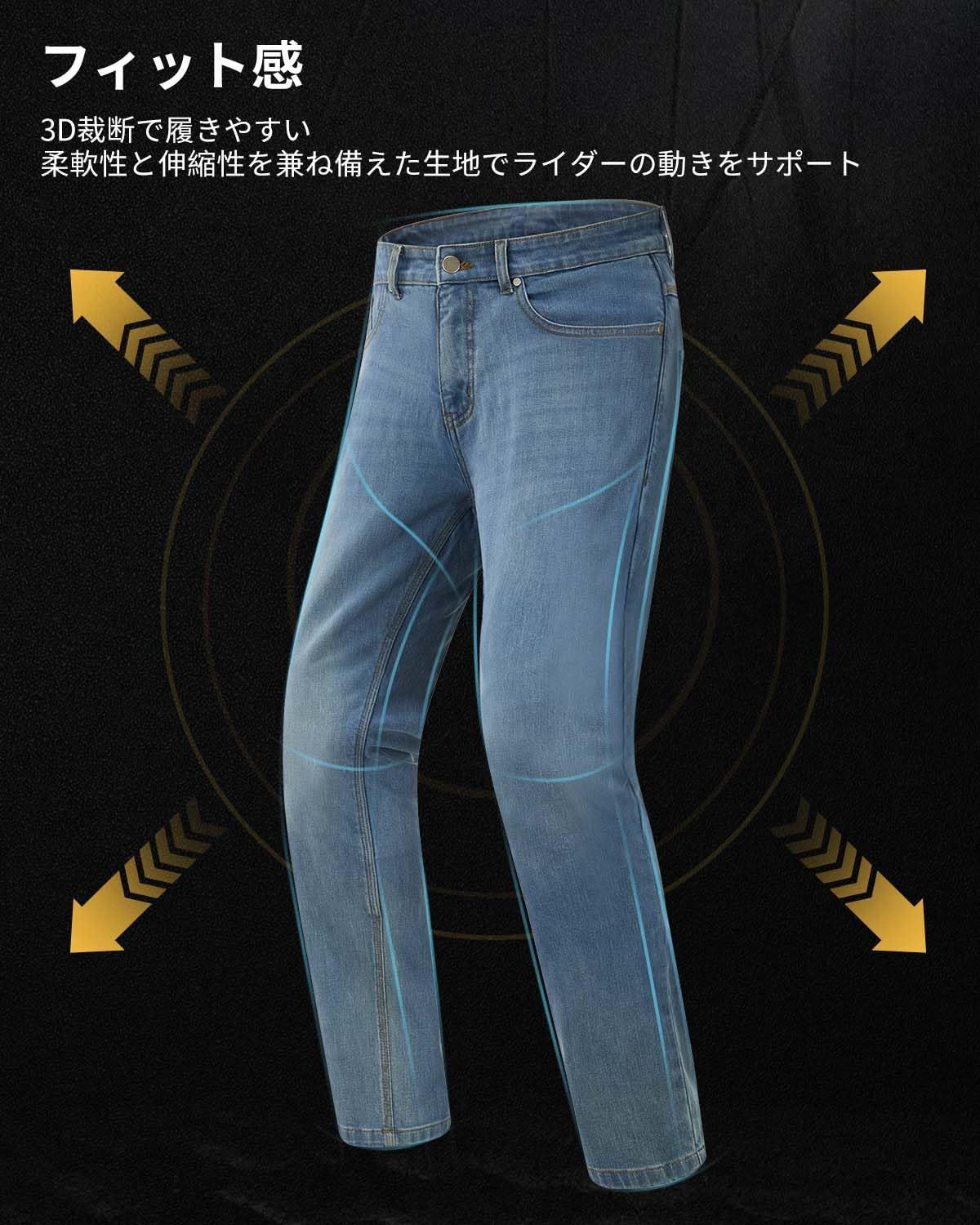 デニム 春夏向け