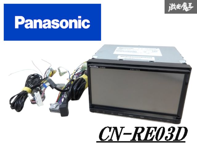 Panasonic CN-RE03Dカーオーディオ 配線付き Panasonic CN-RE03Dカーオーディオ 配線付き 楽天市場