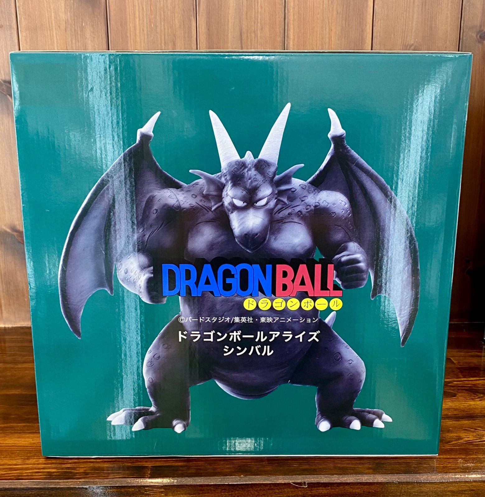 中古】未開封)ドラゴンボールアライズ シンバル 通常カラー【OAT