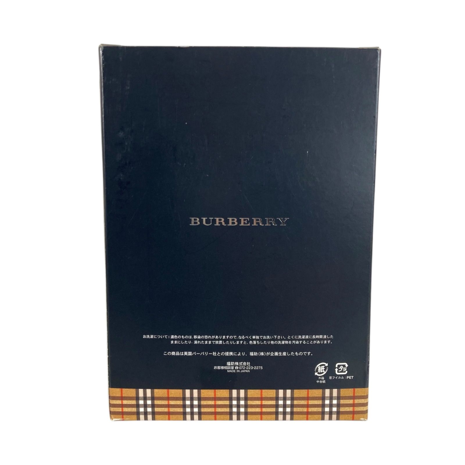 新品 BURBERRY バーバリー メンズ トランクス 2枚セット　チェック柄 2025年最新】Yahoo!オークション -バーバリートランクスの中古品