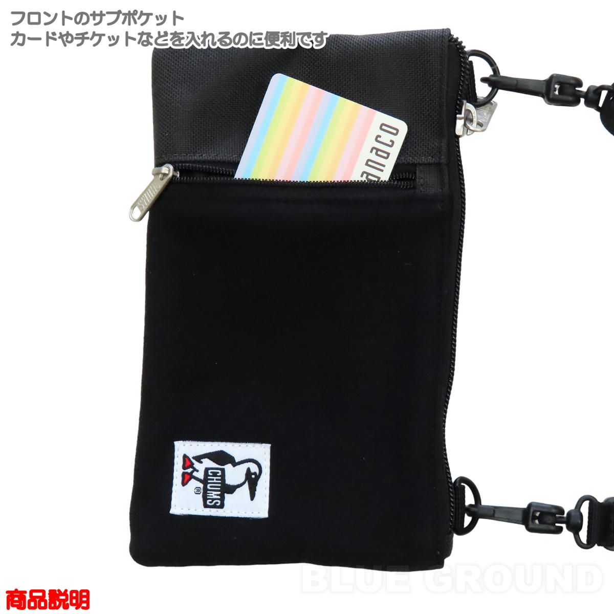 スマートフォン ショルダー