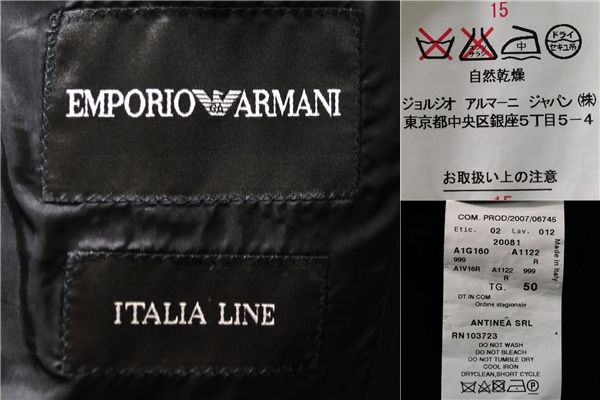 3TF012】エンポリオアルマーニ ITALIA LINE 2つボタン シングル スーツ 