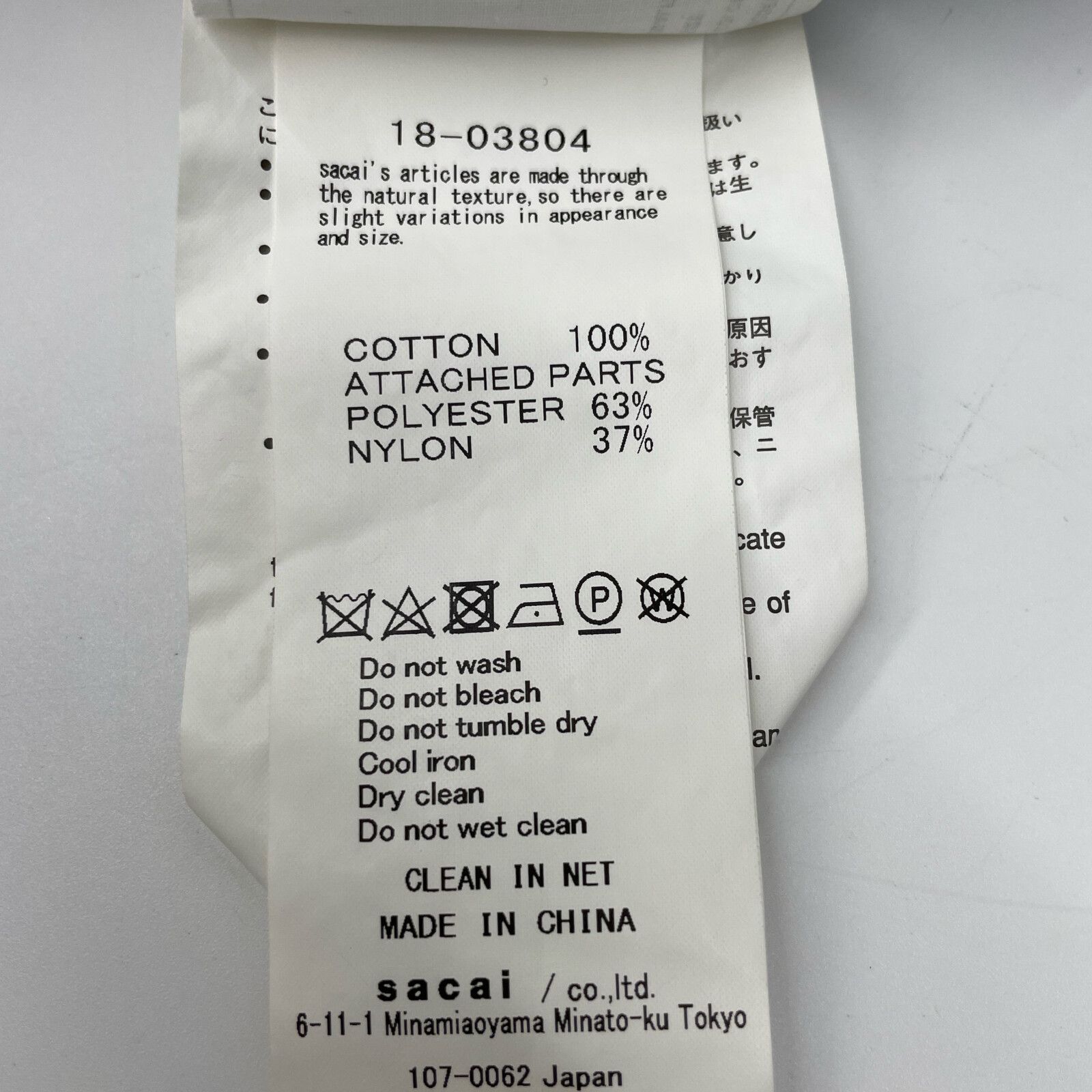 流行り の ブランド - 2025年おすすめのアイテム満載 sacai サカイ 18-03804 素材切替フリルデザインニット 1 - メルカリ トップス
