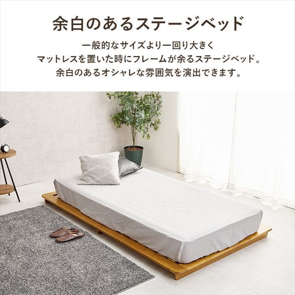 ステージ型ローベッド シングルベッド ポケットコイルマットレスセット ベッド フレーム マットレスセット br WB-7729S3302 通気性 ナチュラル シンプル 引越 新生活 子供 ベット 萩原 マットレス hagiwara NEXPOTALLINN_EU
