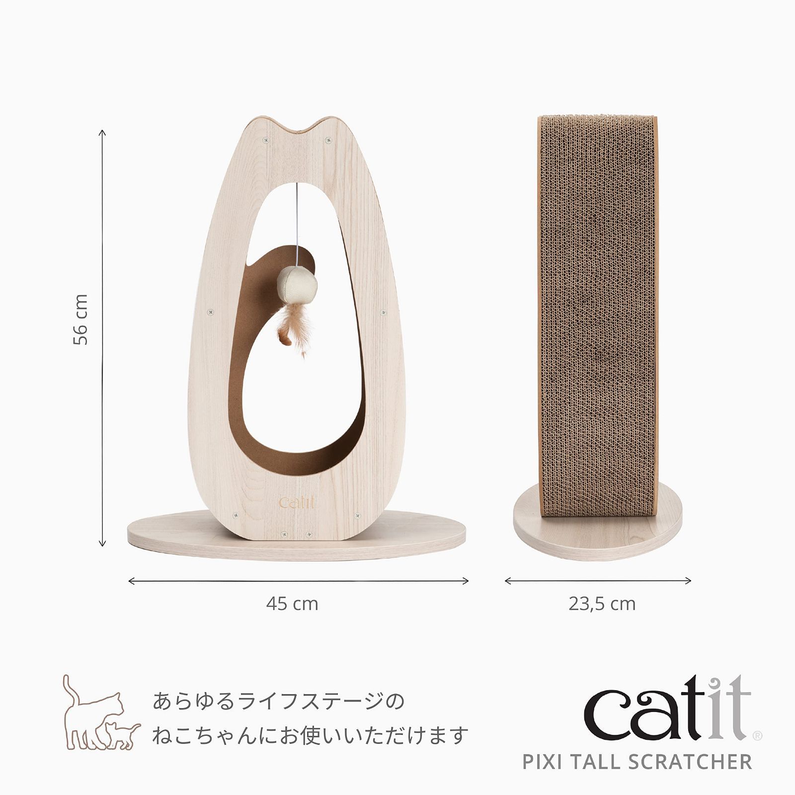 猫型爪とぎ 自立式
