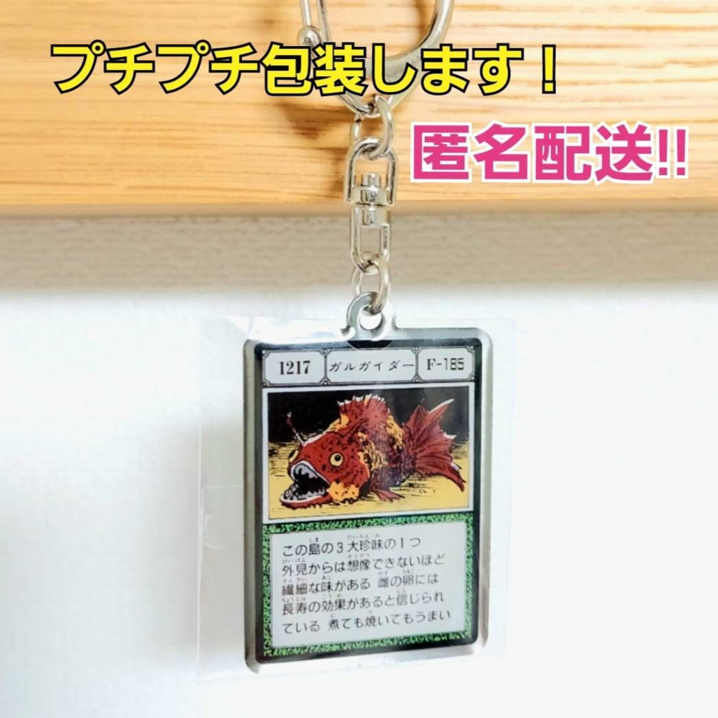 冨樫義博展 HUNTER×HUNTER ハンターハンター グリードアイランド 